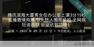 一些公众人