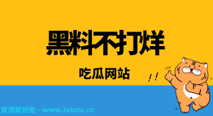 观看历史及