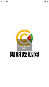 内完成下载