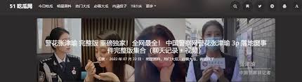 种现象的背